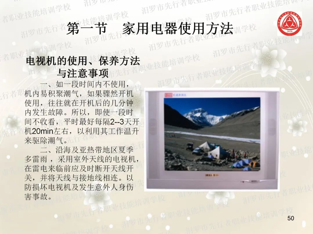 家政服务项目有什么_家政服务项目名称大全_家政服务有哪些项目