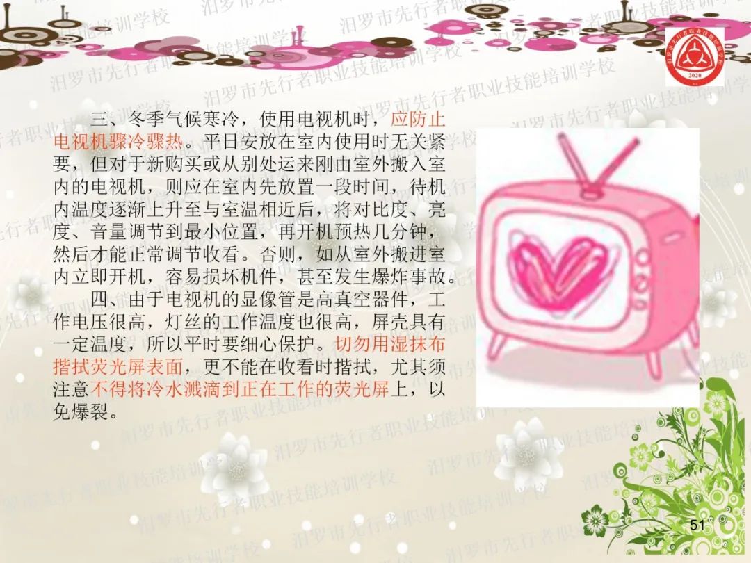 家政服务项目名称大全_家政服务有哪些项目_家政服务项目有什么