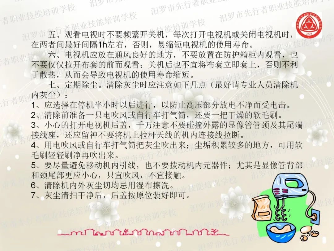 家政服务有哪些项目_家政服务项目有什么_家政服务项目名称大全