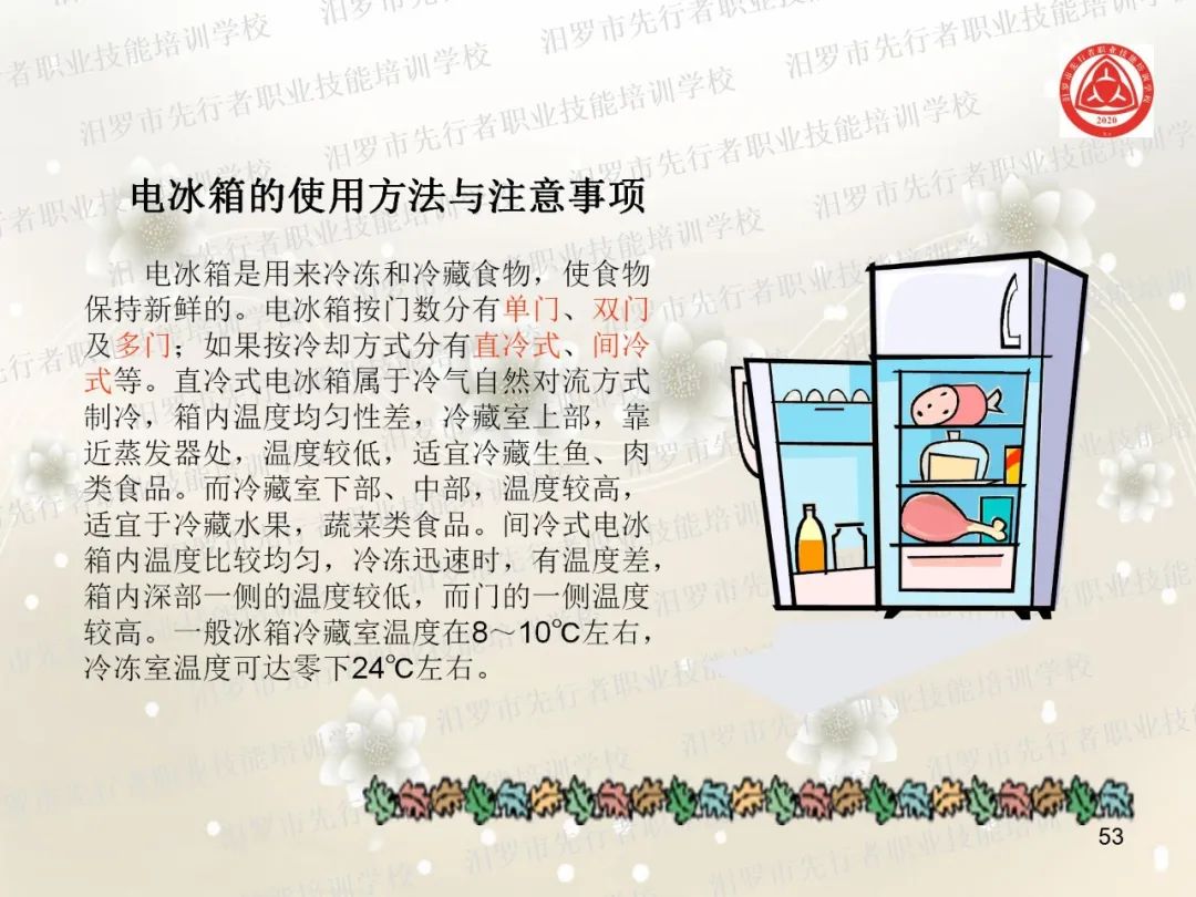 家政服务项目名称大全_家政服务有哪些项目_家政服务项目有什么