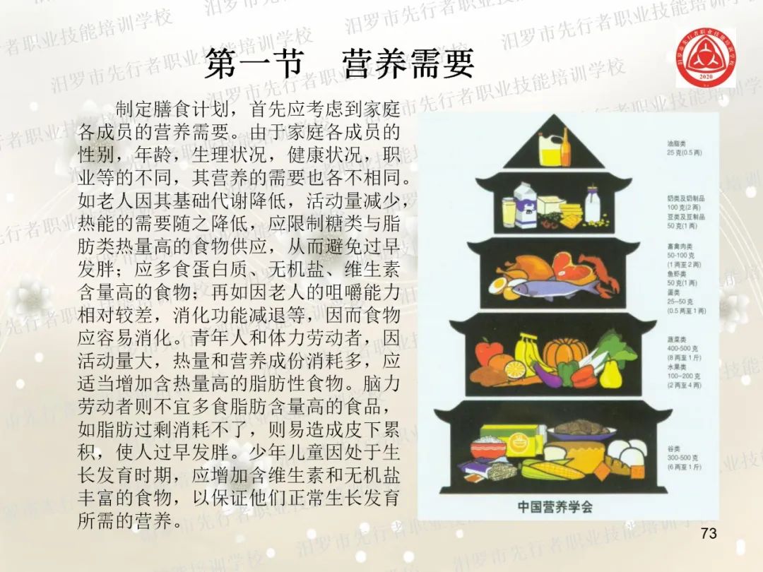 家政服务项目有什么_家政服务项目名称大全_家政服务有哪些项目