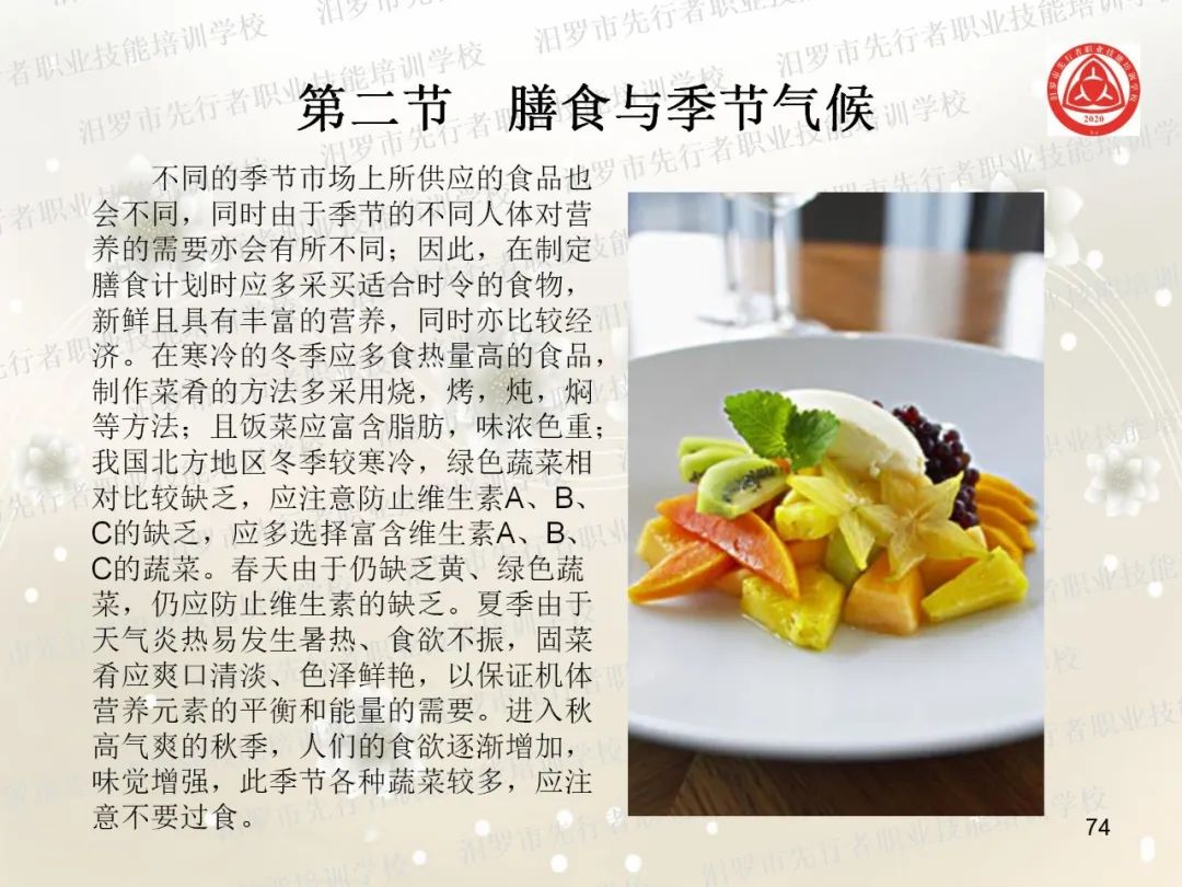 家政服务项目有什么_家政服务有哪些项目_家政服务项目名称大全