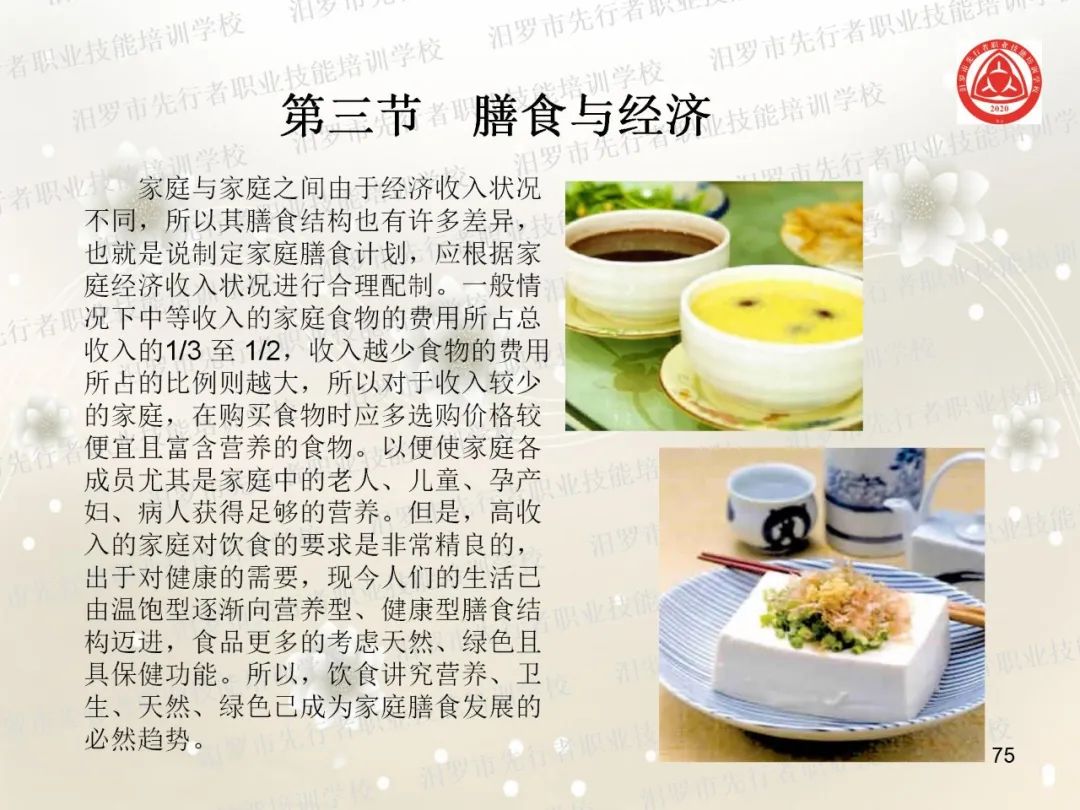 家政服务项目名称大全_家政服务有哪些项目_家政服务项目有什么
