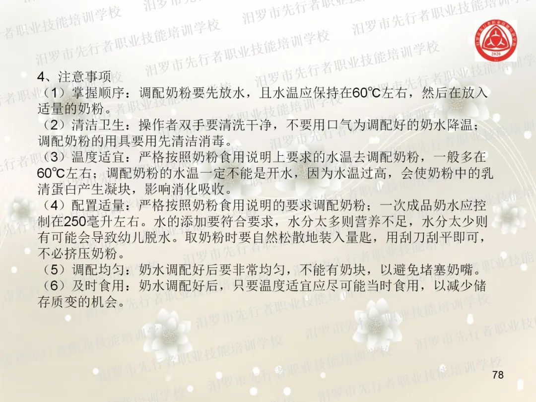 家政服务项目有什么_家政服务项目名称大全_家政服务有哪些项目