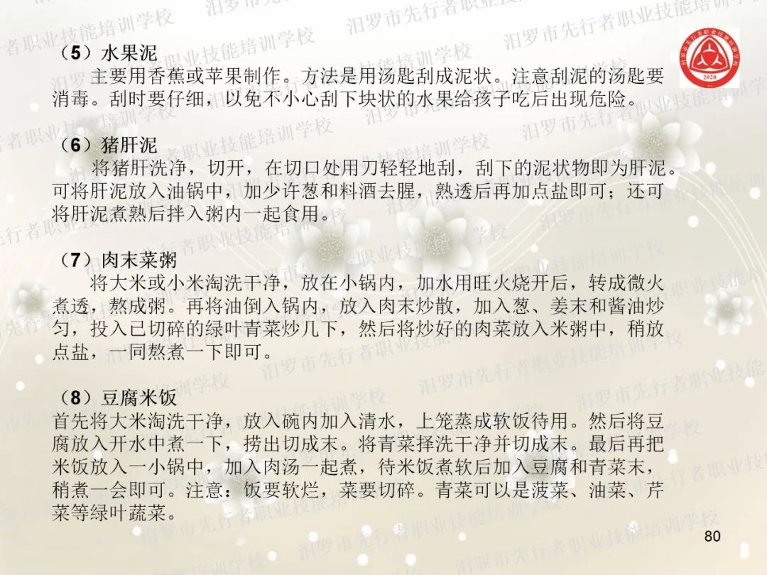 家政服务项目名称大全_家政服务有哪些项目_家政服务项目有什么