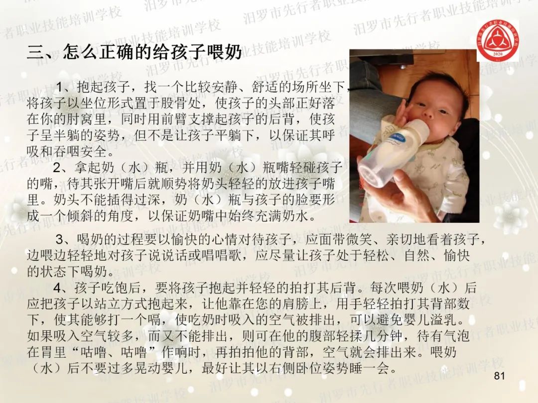 家政服务项目有什么_家政服务项目名称大全_家政服务有哪些项目