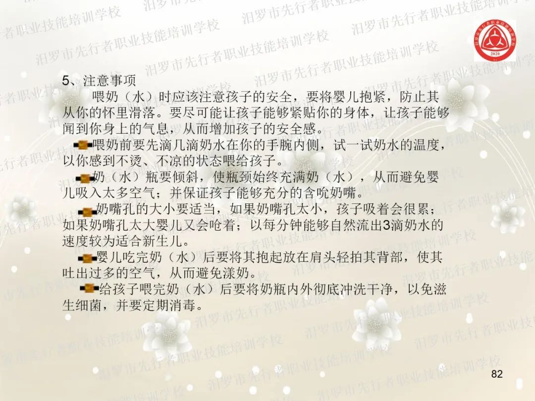 家政服务项目有什么_家政服务有哪些项目_家政服务项目名称大全
