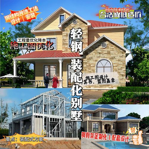 轻钢结构的结构体系有哪些_轻钢结构和普通钢结构的区别_轻钢结构和钢结构