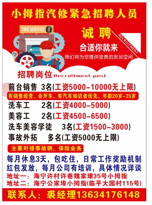 招工最新招聘信息_招工_招工高平有招工的吗