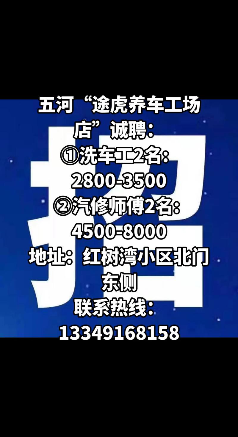 招工_招工高平有招工的吗_招工最新招聘信息