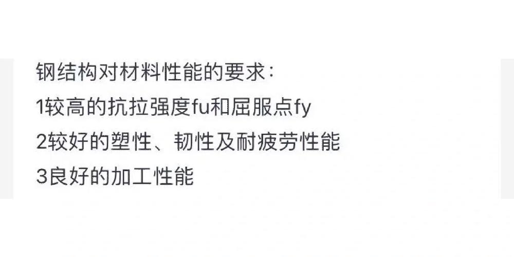 钢结构锚固长度_钢结构锚板图片_钢结构锚固