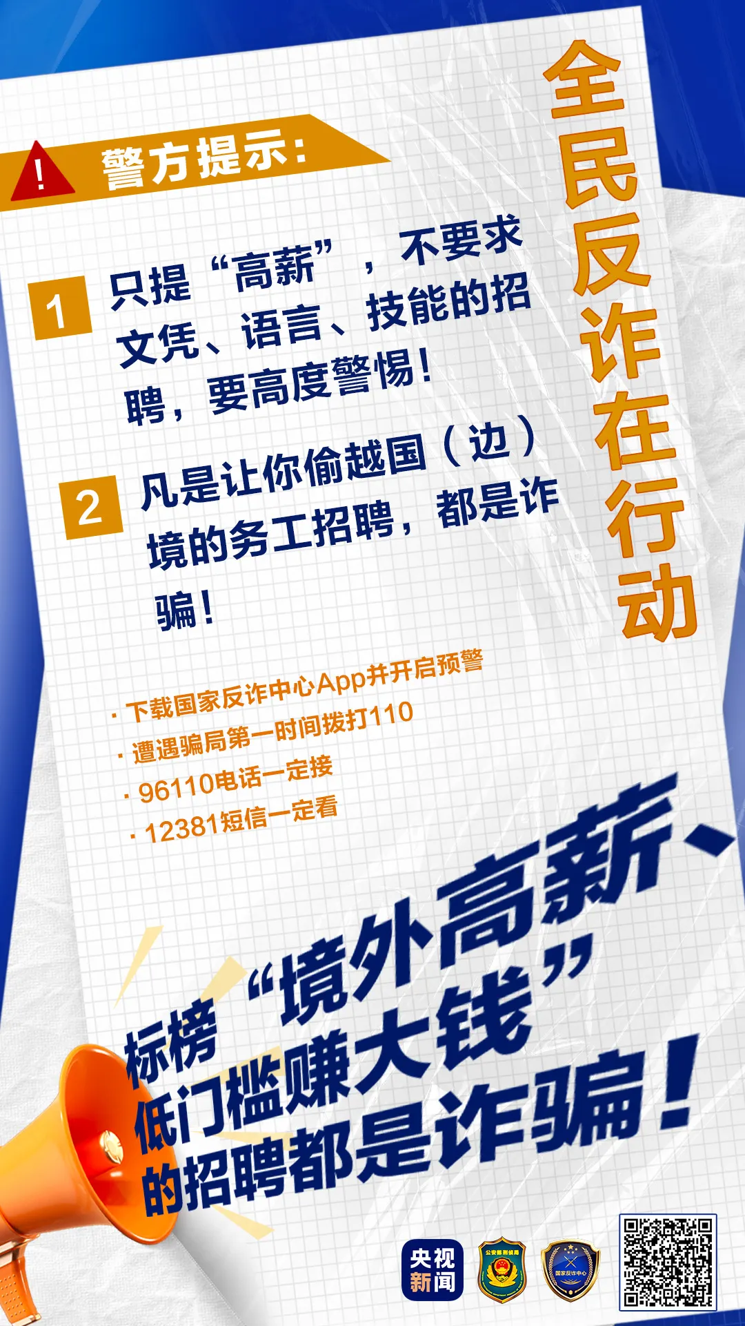 招工最新招聘信息_招工_招工