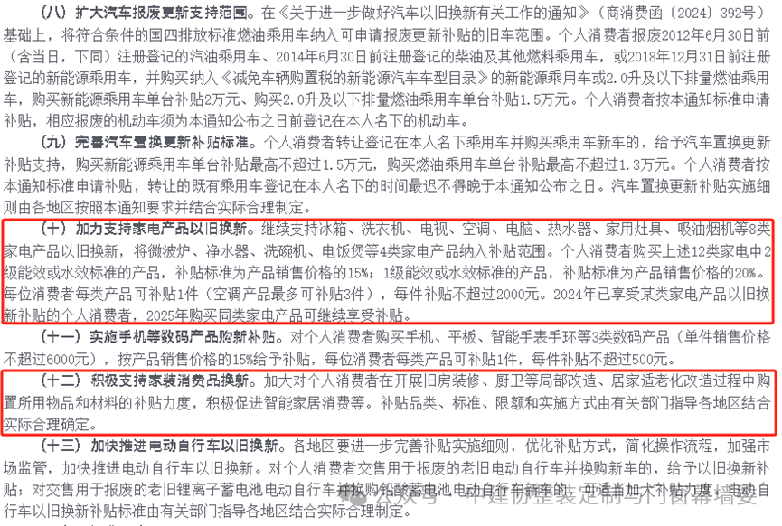 转让装修二手材料怎么做账_二手装修材料转让_转让装修二手材料会计分录