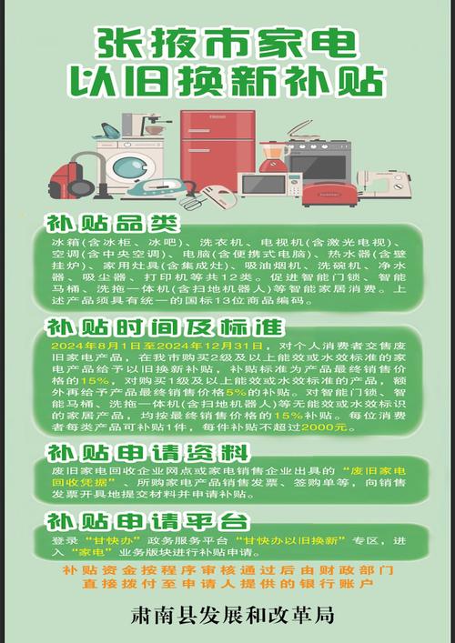 转让装修二手材料会计分录_转让装修二手材料怎么做账_二手装修材料转让