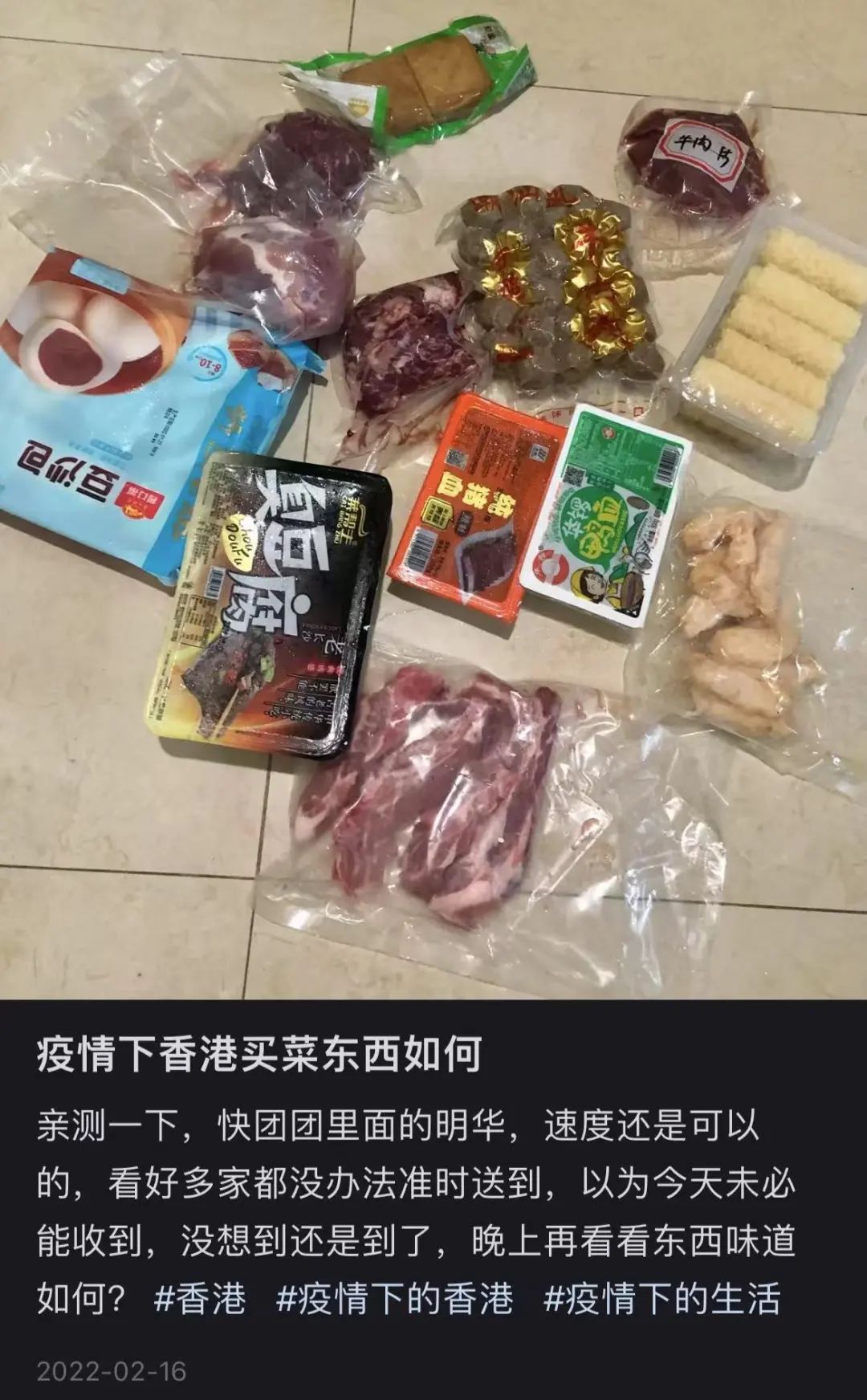 _在你没注意的角落，拼多多把微商们都拿下了_在你没注意的角落，拼多多把微商们都拿下了