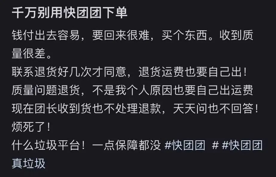 在你没注意的角落，拼多多把微商们都拿下了__在你没注意的角落，拼多多把微商们都拿下了