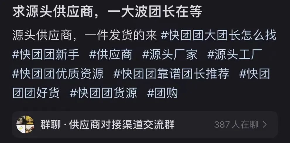 在你没注意的角落，拼多多把微商们都拿下了_在你没注意的角落，拼多多把微商们都拿下了_