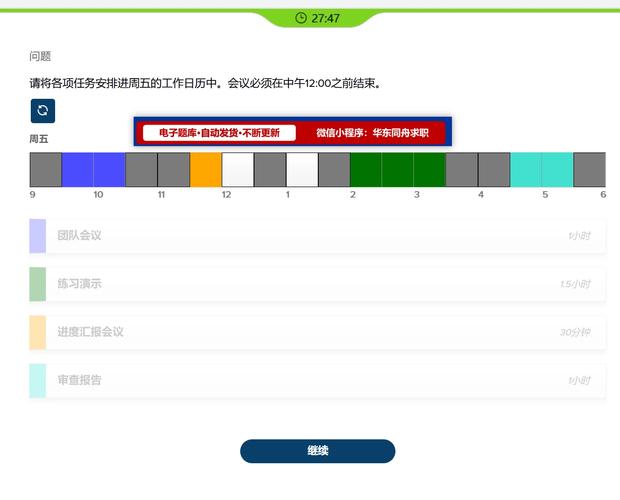 销售经理 岗位职责_销售经理岗位职责描述文件_职责经理岗位销售工作内容