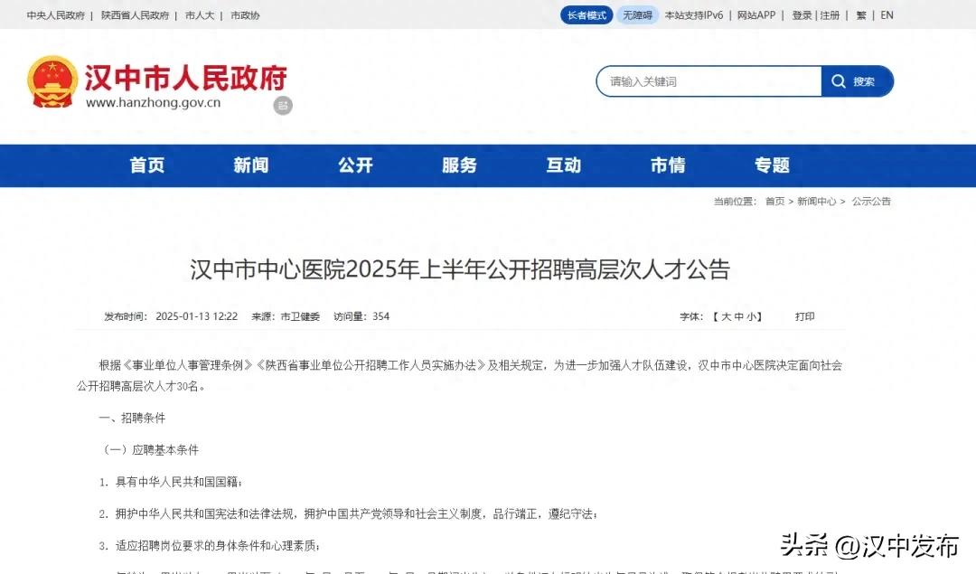招聘58同城找工作_招聘_招聘网boss直聘