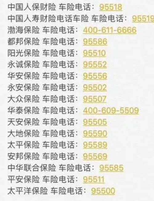 保险公司组训岗位职责_保险公司的组训岗位职责_职责保险岗位组训公司是干嘛的