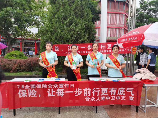 职责保险岗位组训公司是干嘛的_保险公司的组训岗位职责_保险公司组训岗位职责