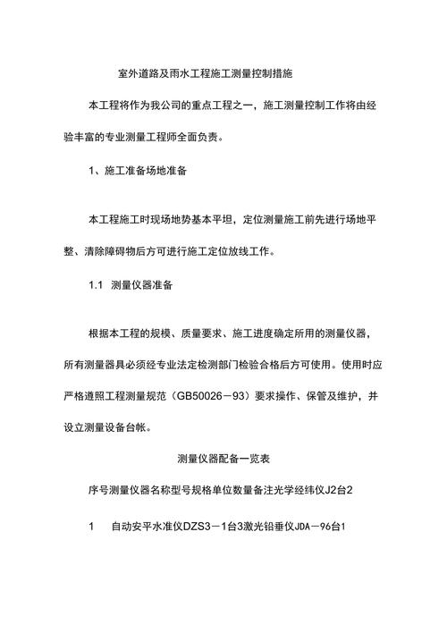 重庆鸿路空间钢结构有限公司_重庆新鸿路钢结构_鸿路钢构重庆加工基地