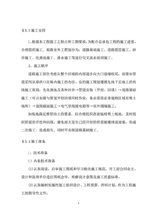 鸿路钢构重庆加工基地_重庆鸿路空间钢结构有限公司_重庆新鸿路钢结构
