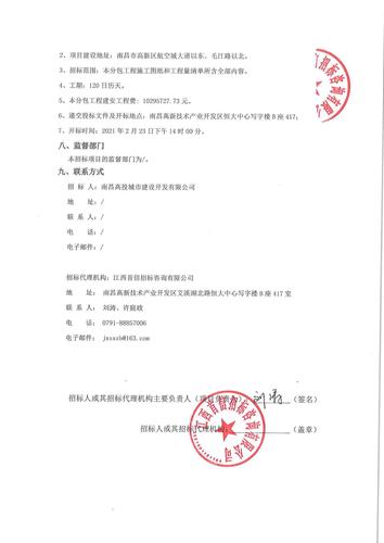 重庆新鸿路钢结构_重庆鸿路空间钢结构有限公司_鸿路钢构重庆加工基地