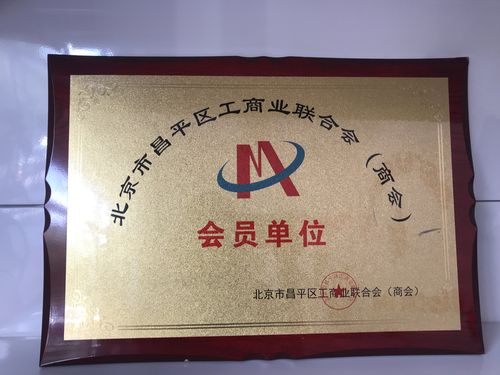 昌平保姆家政公司_昌平区家政公司找保姆_昌平保姆多少钱一个月