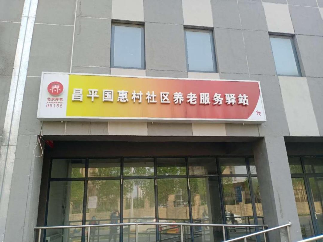 昌平保姆家政公司_昌平区家政公司找保姆_昌平保姆多少钱一个月