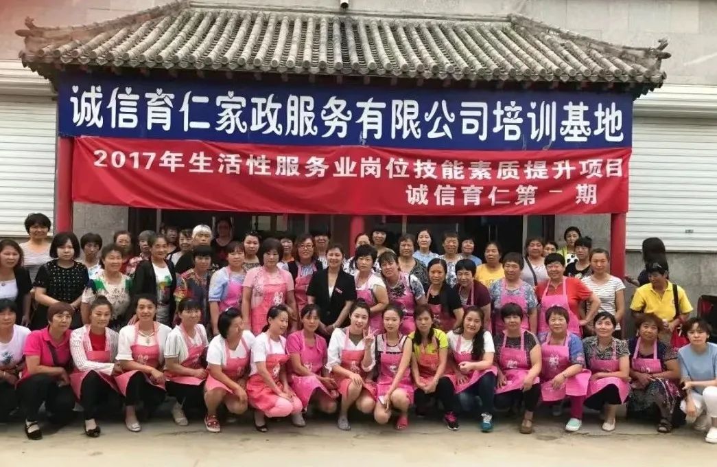 昌平区家政公司找保姆_昌平保姆多少钱一个月_昌平保姆家政公司