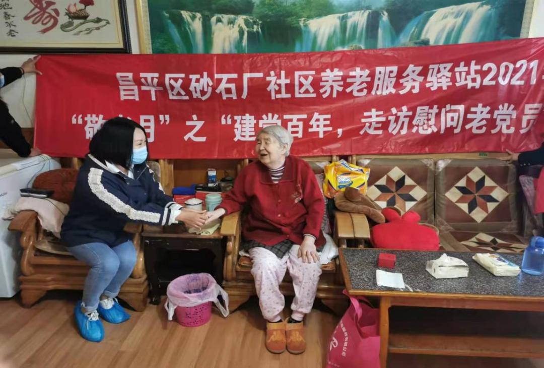 昌平保姆多少钱一个月_昌平区家政公司找保姆_昌平保姆家政公司
