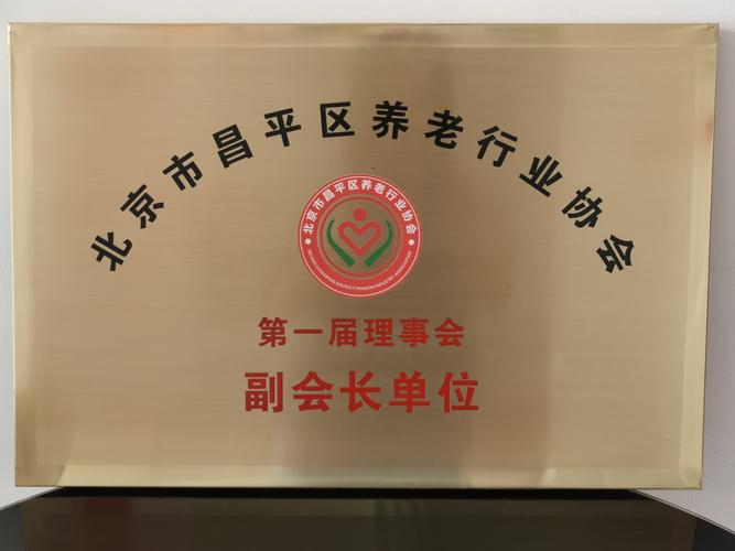 昌平保姆家政公司_昌平区家政公司找保姆_昌平保姆多少钱一个月