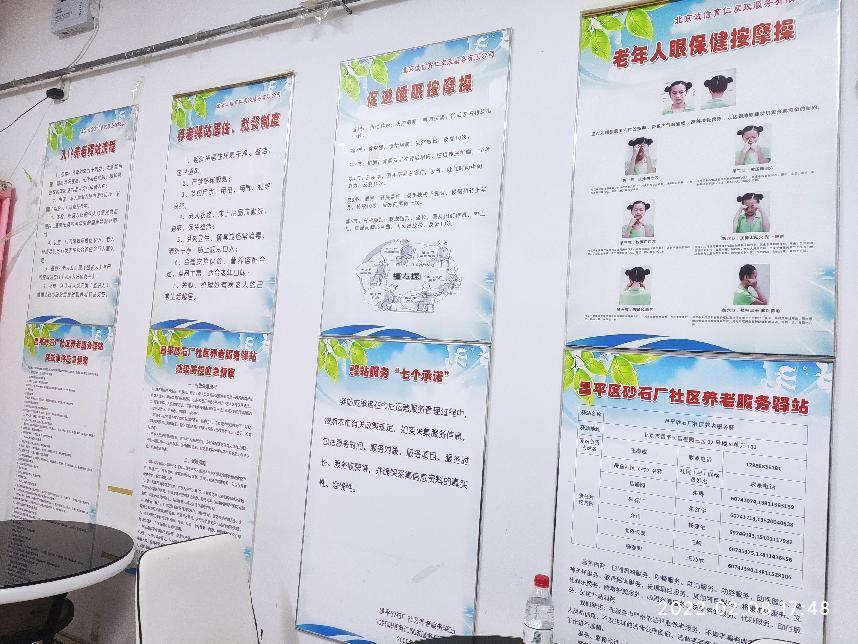 昌平保姆多少钱一个月_昌平区家政公司找保姆_昌平保姆家政公司