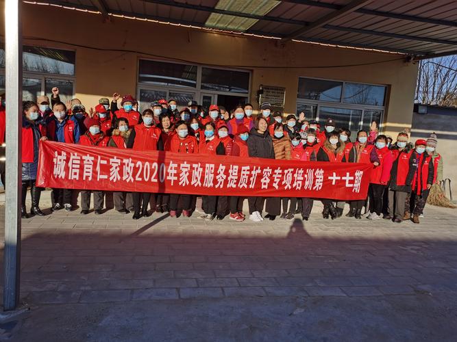 昌平保姆家政公司_昌平保姆多少钱一个月_昌平区家政公司找保姆