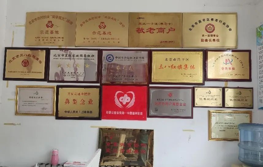 昌平保姆多少钱一个月_昌平区家政公司找保姆_昌平保姆家政公司