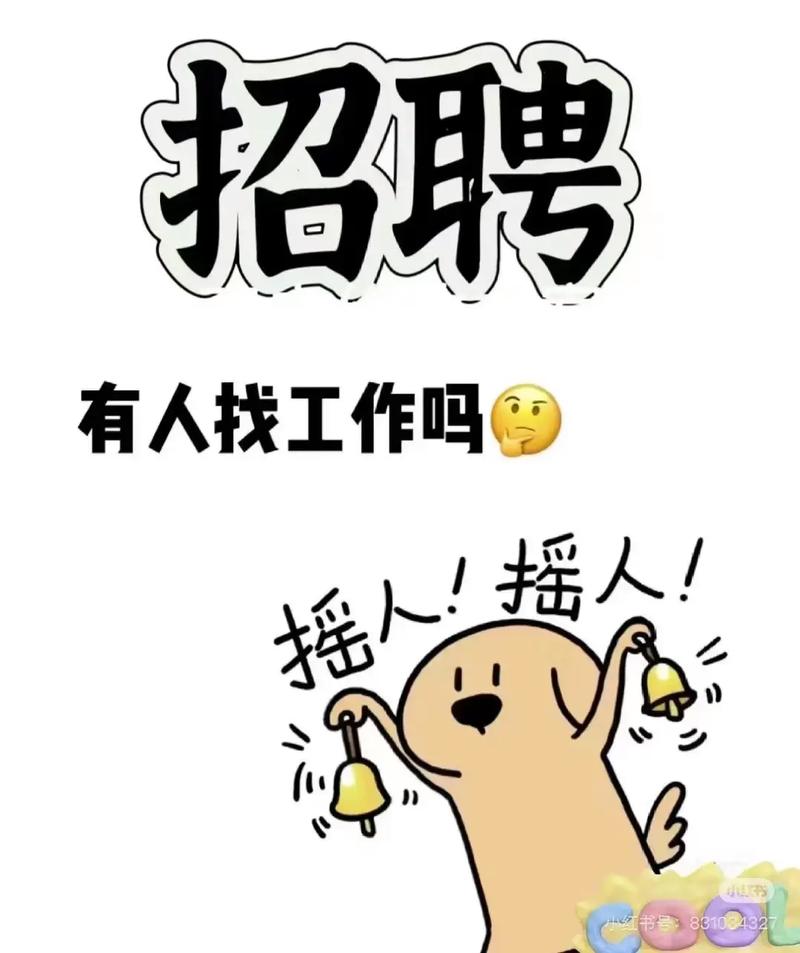 招工最新招聘信息_茌平招工2017工厂招工_招工