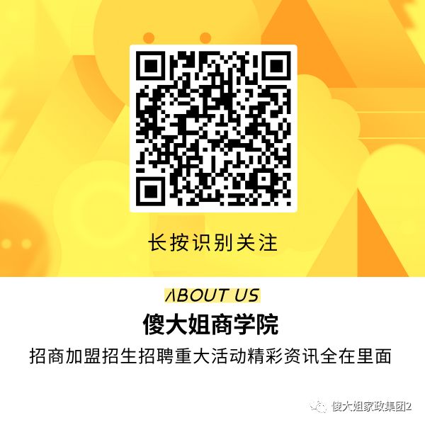 家政公司上海_上海开家政公司_上海开家政公司需要什么手续
