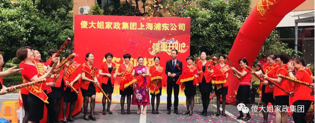上海开家政公司_家政公司上海_上海开家政公司需要什么手续