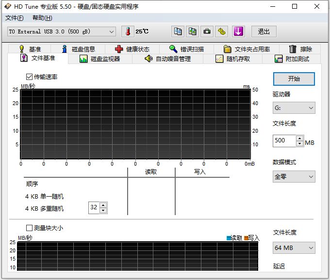 检测硬盘用什么软件最准确_硬盘检测软件教程_硬盘教程检测软件哪个好