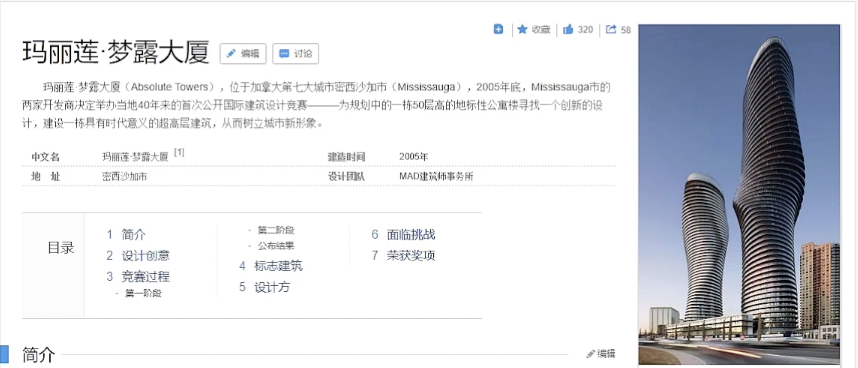 好用的云电脑_好用的护肤品推荐_sketch up 哪一款好用