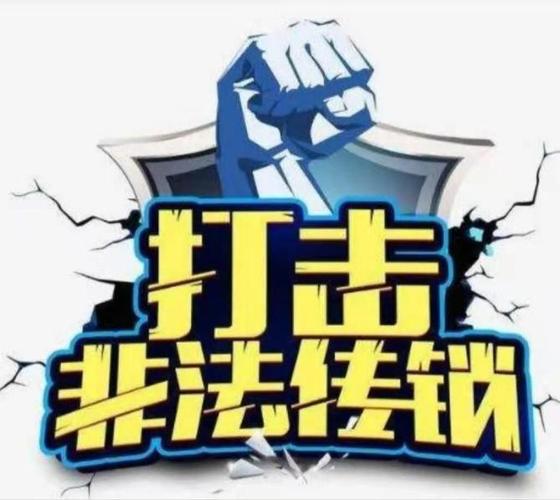 合肥传销判刑_合肥判刑传销组织名单_合肥传销案