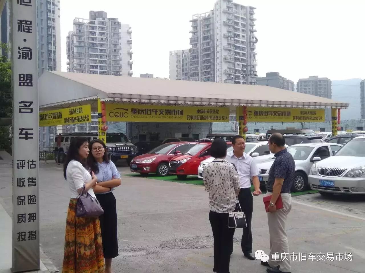 重庆二手车交易平台_重庆同城二手车买卖_重庆二手车交易市场58同城网
