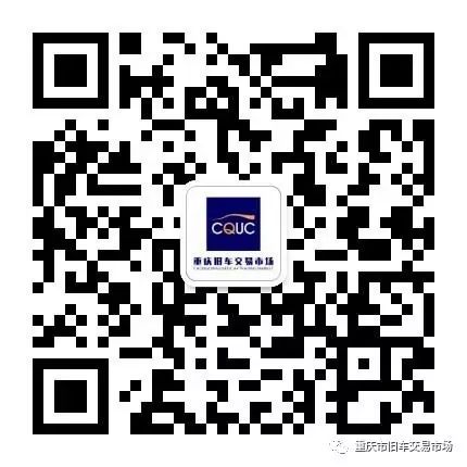 重庆同城二手车买卖_重庆二手车交易市场58同城网_重庆二手车交易平台