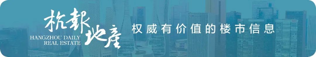 三四五线城市房价飙升：永康、义乌等地二手房价格涨幅惊人