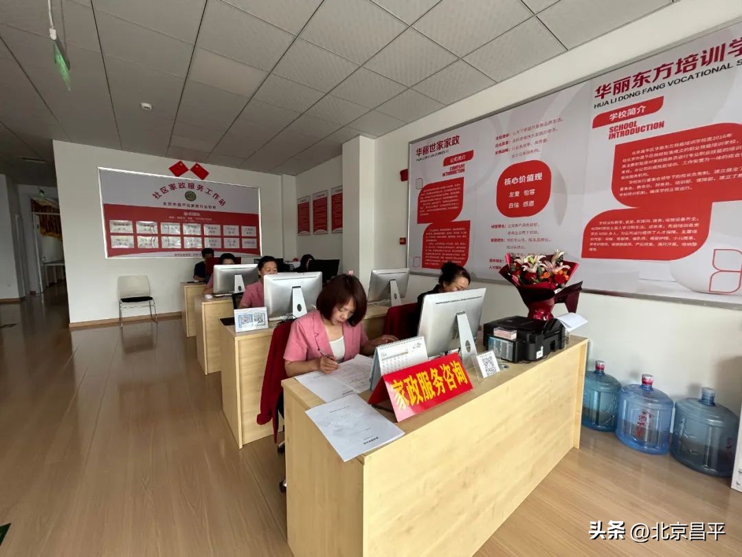 昌平家政保姆价格_昌平区保姆公司_昌平保姆家政公司