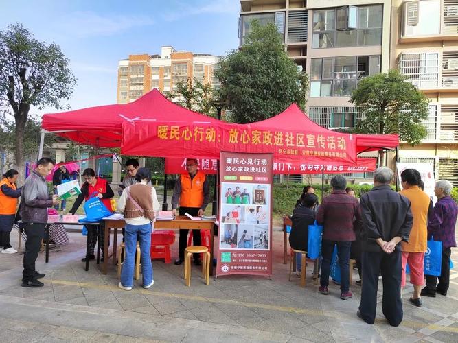 昌平保姆家政公司_昌平区保姆公司_昌平家政保姆价格