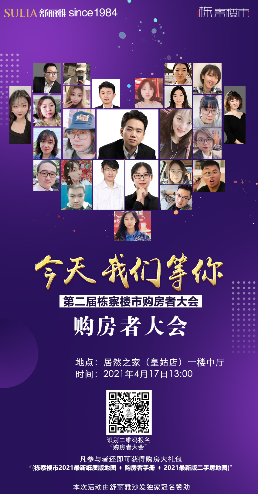 沈阳二手房市场分析：挂牌量逐年递增，铁西区居首，和平沈河房价领跑