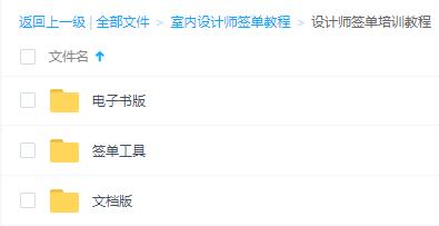 装修设计师谈单话术_装修设计师谈单技巧_装修设计师谈单技巧视频