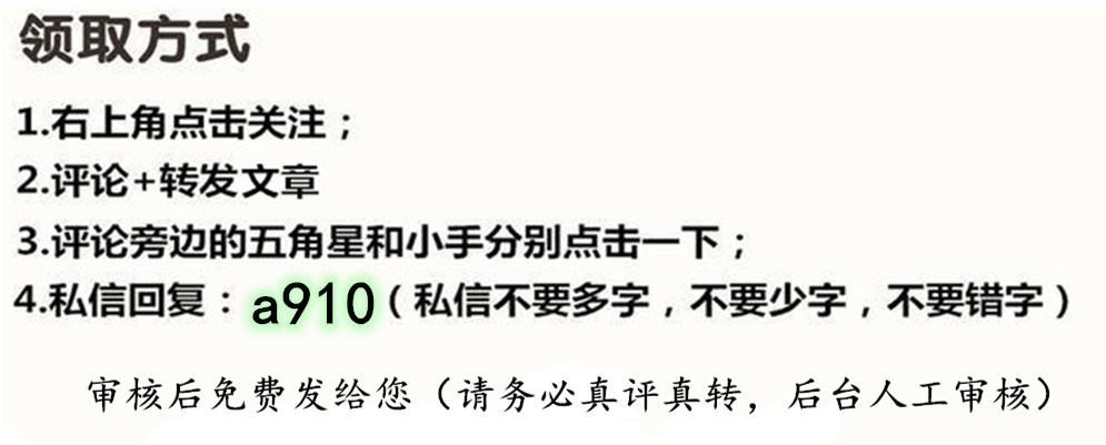 装修设计师谈单话术_装修设计师谈单技巧_装修设计师谈单技巧视频